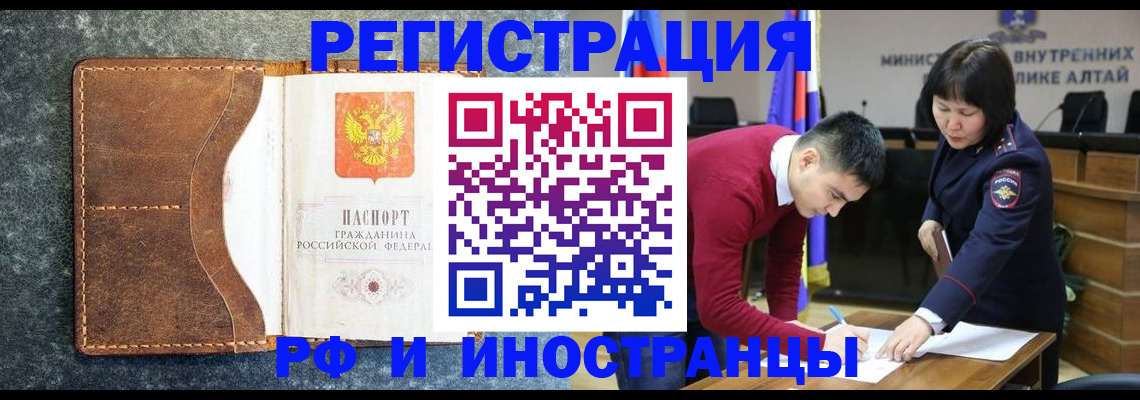 пропишу в квартире в Черноголовке